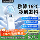 酷盟風寶手持小風扇制冷半導體冰敷空調(diào)便攜式折疊學生宿舍戶外小型長續(xù)航降溫神器充電風扇