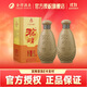 沱牌舍得 沱牌 濃香型白酒 50度 500mL 2瓶 生態(tài)窖藏-組合裝