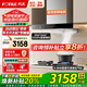 方太（FOTILE）油煙機灶具套裝03-EMD20T 頂吸式抽吸油煙機燃氣灶直流變頻 廚房歐式大風量煙灶套裝 【兩件套】煙機+4.5KW高配液化氣灶TH32B