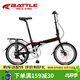 邦德·富士達 20英寸禧瑪諾7變速雙碟剎折疊自行車(chē)迷你學(xué)生兒童男女士單車(chē)