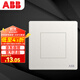 ABB開(kāi)關(guān)插座面板 空白面板 軒致系列 白色 AF504 電工電料