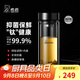 希諾（HEENOOR）抗菌玻璃杯雙層隔熱辦公車載水杯男2025新款泡茶杯子XN-9303KT