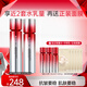 丸美勝肽小紅筆系列緊致淡紋抗皺護膚品水乳套裝 微生態(tài)修護淡紋 【2件套】水120ml+乳100g