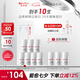薇諾娜修白瓶光透皙白淡斑精華液1.5ml*7修白瓶補水護(hù)膚品禮物
