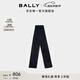 BALLY巴利【尊享折扣】深藍色羊毛圍巾6310964 深藍色 均碼