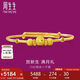 周生生七夕禮物黃金手鐲 足金嬰兒寶寶周歲滿月送禮31484K 計(jì)價(jià)5.3克