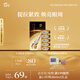 阿芙（AFU）11籽淡紋緊致眼部精華油 0.15ml*5