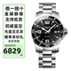 浪琴（LONGINES）瑞士手表 康卡斯?jié)撍盗?機(jī)械鋼帶男表七夕禮物 41mm石英黑盤L37404566 石英
