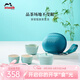 琺寶（staub）新中式茶具套裝整套陶瓷家用辦公泡茶壺喝茶杯功夫茶 旅行茶具套裝天青色 1件