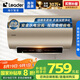 海爾出品 統(tǒng)帥國家補(bǔ)貼20% 60升統(tǒng)帥家用電熱水器 3300W變頻速熱 一級能效節(jié)能 LEC6002-AT3U1