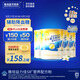 雅培益力佳SR營養(yǎng)配方粉蛋白粉400g*4香草味 輔助降血糖 中秋送禮