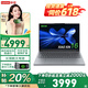 聯(lián)想小新Pro16 AI元啟筆記本電腦2025新品 標壓酷睿i5可選2.5KGT超清屏輕薄商務(wù)辦公高性能游戲手提本 13代i5 16G 1T固態(tài)升級丨小新16 全新升級大電池長(cháng)續航 16：10黃金比例