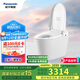 松下（Panasonic）家用全自動(dòng)智能馬桶X7泡沫盾低水壓停電沖300mm（CH2J531WSC30）