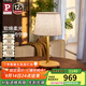 Paulmann P 德國柏曼裝飾臺燈 無(wú)線(xiàn)充電臺燈客廳臥室床頭新中式裝飾臺燈米白+流光金