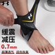 安德瑪（Under Armour）護(hù)踝腳踝扭傷護(hù)具恢復(fù)套運(yùn)動籃球防崴腳傷后固定支具護(hù)腳腕超薄