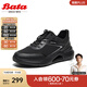 Bata休閑鞋男2025春季商場(chǎng)新款厚底透氣舒適通勤休閑鞋EYX07AM5七夕 黑色 41