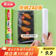 美麗雅食品級一次性保鮮膜點(diǎn)斷式25cm*60米加厚可微波爐冰箱家用