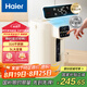 海爾（Haier）【小紅花套系】 電熱水瓶 家用智能316電熱水壺?zé)畨爻?段溫度控溫沖奶器5LHSP-D25W