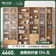 源氏木語實木組合書柜現(xiàn)代簡約白蠟木書架書櫥書房落地柜子1米雙門書柜