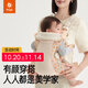 比威亞bvya Free美學(xué)家 嬰兒背帶前抱式小月齡輕便透氣抱娃神器解放雙手 蘆葦白