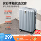 漢客行李箱男拉桿箱女登機箱鎮(zhèn)店之寶雙層拉鏈密碼箱子旅行箱20英寸灰
