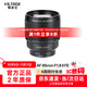 唯卓仕85mm F1.8二代索尼口全畫(huà)幅自動(dòng)對焦鏡頭適用于FE卡口A(yíng)7M4/M3微單相機中遠攝大光圈人像定焦鏡頭 AF 85mm F1.8 II FE（索尼口） 官方標配