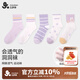 久歲伴兒童襪子女童春夏薄款網(wǎng)眼透氣中筒襪中大童高彈無骨棉襪 509047Z