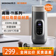 摩動(dòng)（modong）純鈦內膽便攜式電熱水壺燒水杯電熱水杯燒水壺650ml泡奶旅行商務(wù)出差養生杯加熱杯 MD-DSB02B
