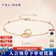 謝瑞麟（TSL）18K金手鏈女款玫瑰金彩金手鏈雙環(huán)手飾送女友BC151 K紅