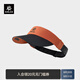 凱樂石（KAILAS）戶外運(yùn)動(dòng)傲云跑山空頂帽KF2411506 氧化橙 均碼