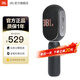 JBL無(wú)線(xiàn)直播麥克風(fēng) 藍牙話(huà)筒音響一體麥克風(fēng) 全民K歌 話(huà)筒K歌寶 家庭ktv露營(yíng)唱K 教師節禮物 【高端編織網(wǎng)】KMC350黑色
