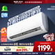 AUFIT空調奧克斯出品1.5匹新一級能效變頻掛機空調KFR-35GW/BpR3AQG29a(B1)以舊換新政府補貼