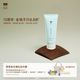 至本沁透保濕晶凍面膜100g 曬后舒緩修護褪紅保濕清涼水凝膠凍膜 100g