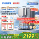 飛利浦（PHILIPS）凈水器家用 冰境D1 冷熱臺式直飲機免安裝凈飲機礦化冰水升級款ADD6876【國家補貼】 