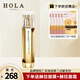 赫拉（HOLA）奢養(yǎng)精華水改善肌膚干燥干紋缺水暗淡無光澤保濕115ml