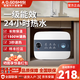 AO.GDSMISI小廚寶儲水式電熱水器 家用一級能效 小型廚房熱水寶臺下即熱式 8L 1500W 機械旋鈕款丨一級節(jié)能省電 自行安裝