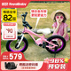 優(yōu)貝（RoyalBaby）兒童自行車(chē)男女鎂合金單車(chē) 月亮系列3-5歲 宇航員14寸 粉色