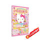 Hello Kitty和她的小伙伴們 貼紙游戲書Kitty的房間 hellokitty系列 孩子益智游戲成長(zhǎng)游戲圖書 粉色可愛風(fēng) 送禮書籍小女孩生日禮物 貼紙游戲書 3-6歲 