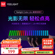 Yeelight智能RGB游戲幻彩氛圍燈動(dòng)態(tài)光效創(chuàng)意拾音燈律動(dòng)DIY點(diǎn)陣燈電競(jìng)燈 cube-lite多功能氛圍燈
