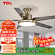 TCL 風(fēng)扇燈大尺寸風(fēng)力家用一體鐵藝客廳餐廳電扇燈吊扇燈2025新款 吸頂古銅色42寸-變頻-(遙控)48W