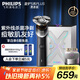 飛利浦（PHILIPS）電動(dòng)剃須刀旋護5系青春版PLUS SkinEase舒緩刮胡刀紫外線(xiàn)殺菌盒  教師節禮物 生日禮物