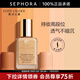 雅詩(shī)蘭黛（Estee Lauder） 粉底液DW持妝粉底液油皮親媽 控油油皮粉底液 15號1C0 30ml