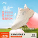 李寧凌波v2休閑慢跑鞋女鞋25新款腳感舒適簡約百搭運(yùn)動鞋ARSV104