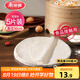 美麗雅蒸籠布純棉紗布30cm大號(hào)食品用包子饅頭餃子蒸鍋墊不粘過濾布屜布