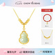 周大生流光福祿和田玉葫蘆項(xiàng)鏈純銀一款多戴國(guó)風(fēng)新中式七夕禮物送老婆