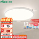 雷士（NVC）陽臺燈臥室吸頂燈書房現(xiàn)代簡約防蚊蟲led照明包安裝24瓦暖白光