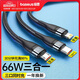 倍思 數(shù)據(jù)線三合一充電線6A快充66W充電器線 適用蘋果14/13小米華為Type-c安卓手機(jī)一拖三車載 黑