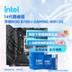 英特爾（Intel）14代酷睿CPU 華碩B760主板CPU套裝 板u套裝 ROG B760-I GAMING WIFI D5 i7-14700K 盒裝【五年質(zhì)?！? title=