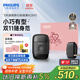 飛利浦（PHILIPS）電動(dòng)剃須刀鵝卵石便攜式刮胡刀 0.0微米凈剃黃金比例 極境黑 父親生日禮物 出行必備 國家補貼 