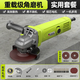 芝浦（zhipu）角磨機(jī)家用電動多功能磨光機(jī)手磨機(jī)大功率切割機(jī)小型打磨拋光機(jī) 重載款【實用套裝】*10碳刷
